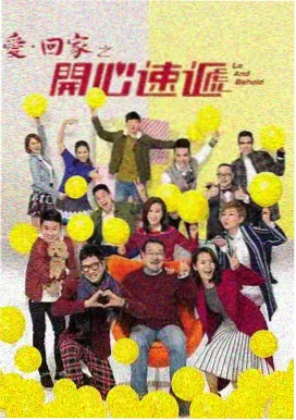 桔子影音-狂飙